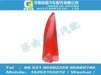 az1674870010,豪瀚配件 豪瀚導(dǎo)流罩（H18 鐵頂蓋）WG1674870010,濟(jì)南奇昌汽車配件有限公司