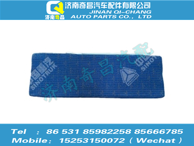 az1674570001,豪瀚配件 豪瀚上臥鋪總成WG1674570001,濟(jì)南奇昌汽車(chē)配件有限公司
