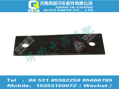 az1672870130,豪瀚配件 豪瀚密封膠墊,濟(jì)南奇昌汽車配件有限公司