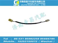 az9525771320,豪瀚配件 豪瀚雙觸點(diǎn)制動開關(guān)轉(zhuǎn)接電線束WG9525771320,濟(jì)南奇昌汽車配件有限公司