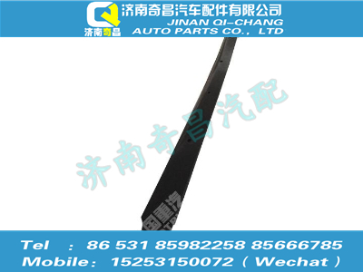 az1654870012,豪瀚配件 豪瀚遮陽罩右裝飾條,濟南奇昌汽車配件有限公司