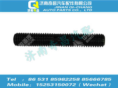 az1654780032,豪瀚配件 豪瀚雜品箱雙頭螺柱WG1654780032,濟(jì)南奇昌汽車(chē)配件有限公司