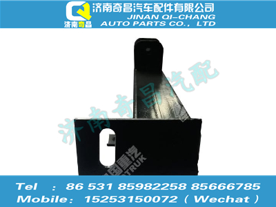 az1652870042,豪瀚配件 豪瀚導(dǎo)流罩后支架總成（H17）WG1652870042,濟南奇昌汽車配件有限公司