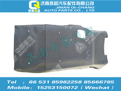 az1652620030,豪瀚配件 豪瀚地墊--發(fā)動機罩（加長）WG1652620030,濟南奇昌汽車配件有限公司