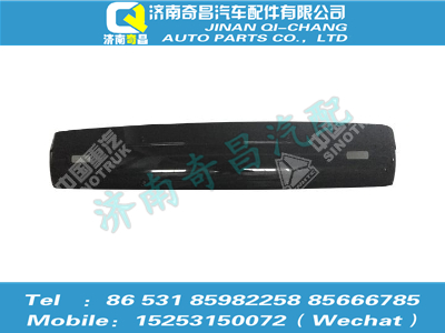 az1651870001,豪瀚配件 豪瀚遮陽(yáng)罩(H16)WG1651870001,濟(jì)南奇昌汽車(chē)配件有限公司