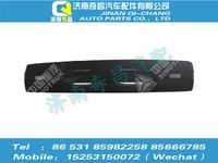 az1651870001,豪瀚配件 豪瀚遮陽(yáng)罩(H16)WG1651870001,濟(jì)南奇昌汽車(chē)配件有限公司