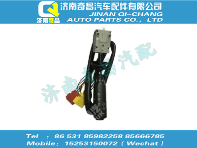 wg9725586002,HOWO配件 HOWO組合開關(guān)（右置車）,濟南奇昌汽車配件有限公司