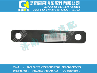 wg9125930123,黃河配件 黃河撐條Ⅱ,濟(jì)南奇昌汽車配件有限公司