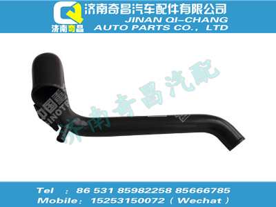 wg9725531107,汕德卡配件 汕德卡散熱器出水管,濟(jì)南奇昌汽車(chē)配件有限公司