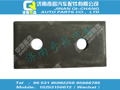 wg9131514608,C7B配件 C7B墊板,濟(jì)南奇昌汽車配件有限公司