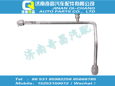 wg1642820028,C7B配件 C7B儲-蒸高壓管,濟(jì)南奇昌汽車配件有限公司