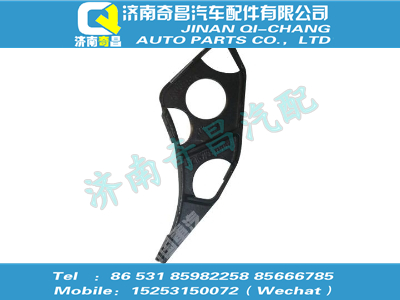 wg1672870002,豪沃配件 豪沃支架,濟南奇昌汽車配件有限公司