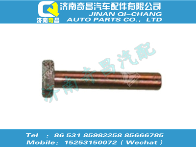 az1608430239,T5G配件 T5G銷軸,濟南奇昌汽車配件有限公司