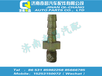 vg1540110103,C7B配件 C7B喘振接頭,濟南奇昌汽車配件有限公司