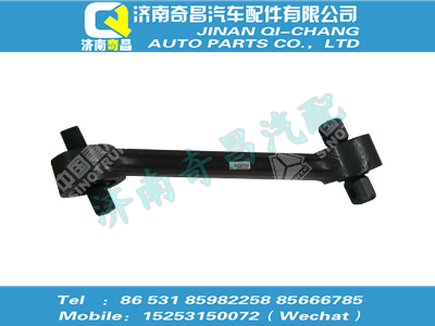 az9770523274,T5G配件 T5G下推力桿總成,濟南奇昌汽車配件有限公司