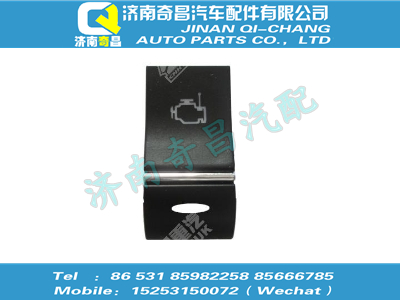 wg9918586013,王牌配件 王牌PTO使能開關(guān),濟(jì)南奇昌汽車配件有限公司