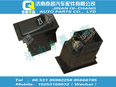 wg9719584115,T7H配件 T7H喇叭轉(zhuǎn)換開關(guān),濟(jì)南奇昌汽車配件有限公司