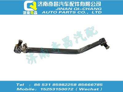 wg9425430602,T7H配件 T7H轉(zhuǎn)向拉桿,濟(jì)南奇昌汽車配件有限公司