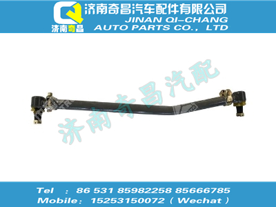 az9114431010,SITRAK配件轉(zhuǎn)向直拉桿總成,濟南奇昌汽車配件有限公司