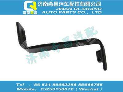wg1664110063,黃河配件 黃河左導(dǎo)風(fēng)罩連接板支架總成,濟南奇昌汽車配件有限公司