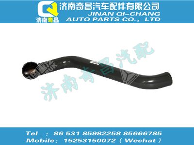tz56075300102,汕德卡配件 汕德卡副水箱進(jìn)水鋼管下段,濟(jì)南奇昌汽車配件有限公司