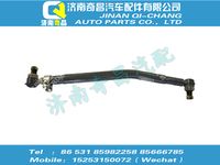 az9931430070,A7配件 A7轉(zhuǎn)向直拉桿總成,濟南奇昌汽車配件有限公司