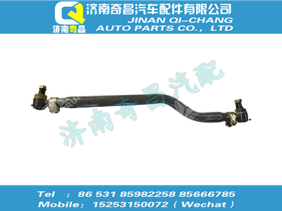 az9131430004,A7配件 A7轉(zhuǎn)向中間拉桿總成,濟南奇昌汽車配件有限公司