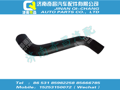 wg9425531561,A7配件 A7散熱器進(jìn)水膠管,濟(jì)南奇昌汽車(chē)配件有限公司