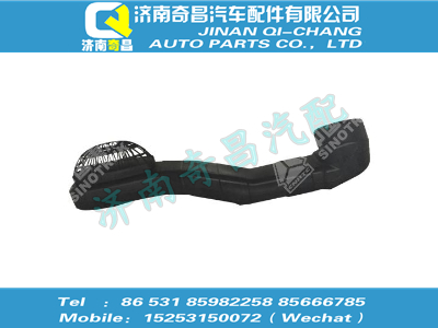 752w08201-0001,豪沃配件 豪沃空濾器進(jìn)氣管,濟(jì)南奇昌汽車(chē)配件有限公司