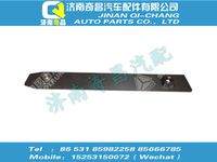 az1642270032,黃河配件 黃河螺母板總成,濟(jì)南奇昌汽車(chē)配件有限公司