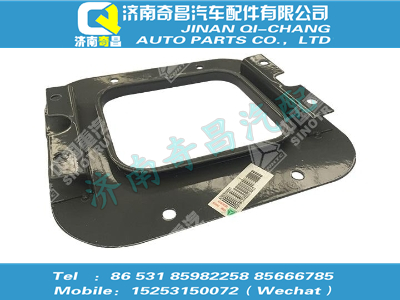 az9925240007,黃河配件 黃河防塵罩固定板總成（高地板）,濟南奇昌汽車配件有限公司
