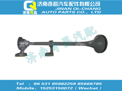 wg9000270004,SITRAK配件氣喇叭總成(長桿),濟南奇昌汽車配件有限公司