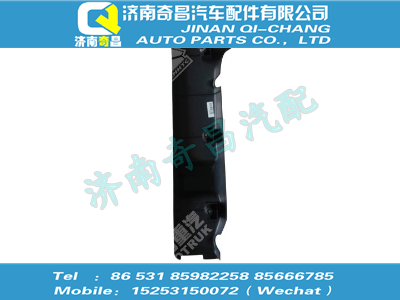 wg1662611046,黃河配件 黃河低地板右安全帶護(hù)框（與左件對(duì)稱）,濟(jì)南奇昌汽車配件有限公司