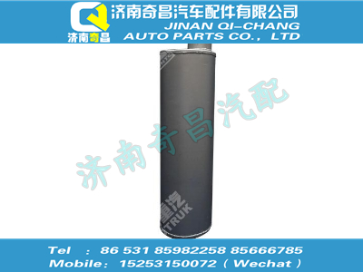 az9624540023,黃河配件 黃河橢圓形排氣消聲器總成,濟(jì)南奇昌汽車配件有限公司