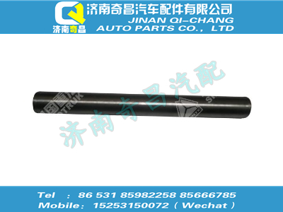 az9123230221,黃河配件 黃河踏板軸,濟(jì)南奇昌汽車配件有限公司