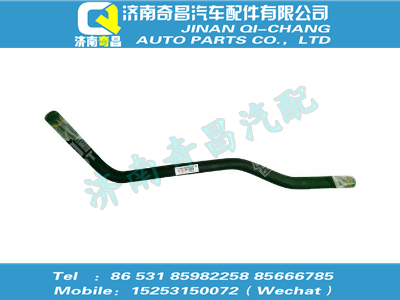 wg9125531327,SITRAK配件散熱器回水膠管,濟(jì)南奇昌汽車(chē)配件有限公司