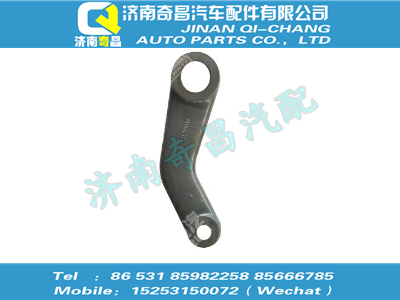 wg9125471738,A7配件 A7轉(zhuǎn)向搖臂,濟(jì)南奇昌汽車配件有限公司