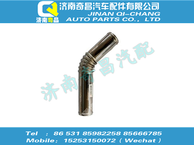 wg9925530007,汕德卡配件 汕德卡進(jìn)水鋼管,濟(jì)南奇昌汽車配件有限公司