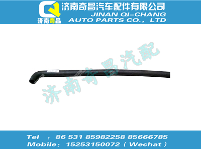 wg9925531021,A7配件 A7膨脹水箱膠管,濟南奇昌汽車配件有限公司