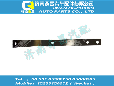 wg9318930005,汕德卡配件 汕德卡連接條,濟南奇昌汽車配件有限公司