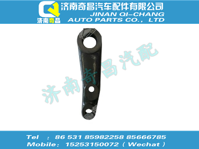 wg9931470051,SITRAK配件轉(zhuǎn)向搖臂,濟(jì)南奇昌汽車配件有限公司