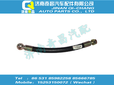 bz53717300083,汕德卡配件 汕德卡高壓軟管（三通至油缸）,濟(jì)南奇昌汽車(chē)配件有限公司