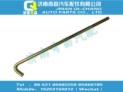 wg9100760143,SITRAK配件緊固拉桿,濟(jì)南奇昌汽車配件有限公司