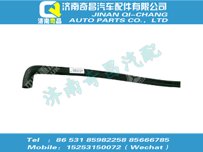 wg9925530097,T7H配件 T7H暖風(fēng)回水膠管,濟(jì)南奇昌汽車(chē)配件有限公司