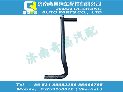 az9731590239,金王子配件 金王子彎管,濟(jì)南奇昌汽車配件有限公司