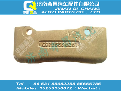 wg9725590257,T5G配件 T5G發(fā)動機左支架,濟南奇昌汽車配件有限公司