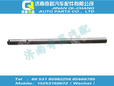 wg2212220104,T7H配件 T7H四擋撥叉軸,濟南奇昌汽車配件有限公司