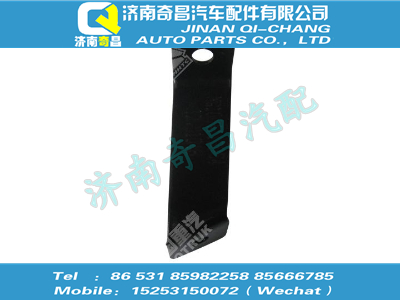 wg1664110064,王牌配件 王牌右導(dǎo)風(fēng)罩連接板支架總成(與左件對稱),濟(jì)南奇昌汽車配件有限公司