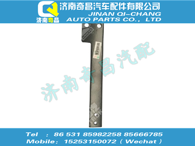 az9716539001,C7B配件 C7B立板,濟(jì)南奇昌汽車(chē)配件有限公司