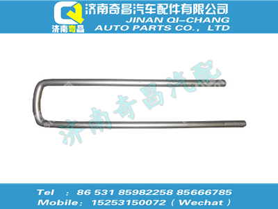 az9725521460,豪沃配件 豪沃后簧騎馬螺栓,濟(jì)南奇昌汽車配件有限公司
